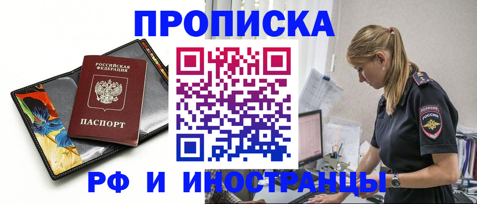 найти адрес прописки в Магадане